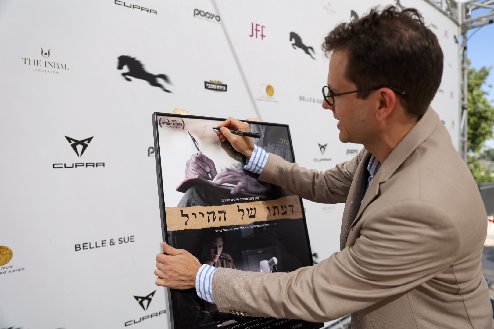 Hazkani signing: The Soldier's Opinion Hebrew Poster