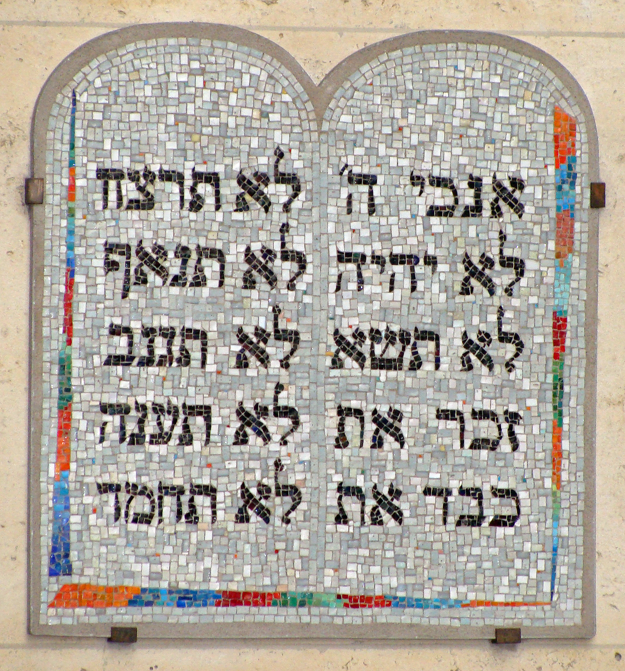 cimetière américain de Saint-Avold (Lorraine), mosaïque du mémorial en forme des tables de la Loi, 21 octobre 2013.(Wikimedia Commons)